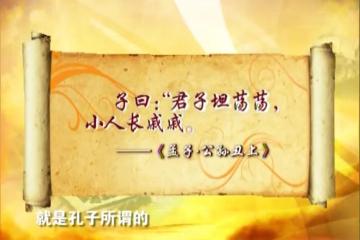 浩然正气