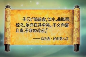 乐在其中