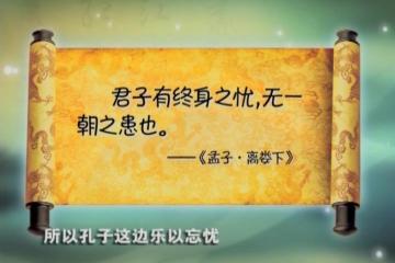 乐而忘忧